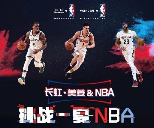 们同