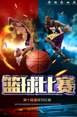夫斯